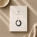 Kokū Meditations Card Deck - 54 Sumi-e Meditation Cards